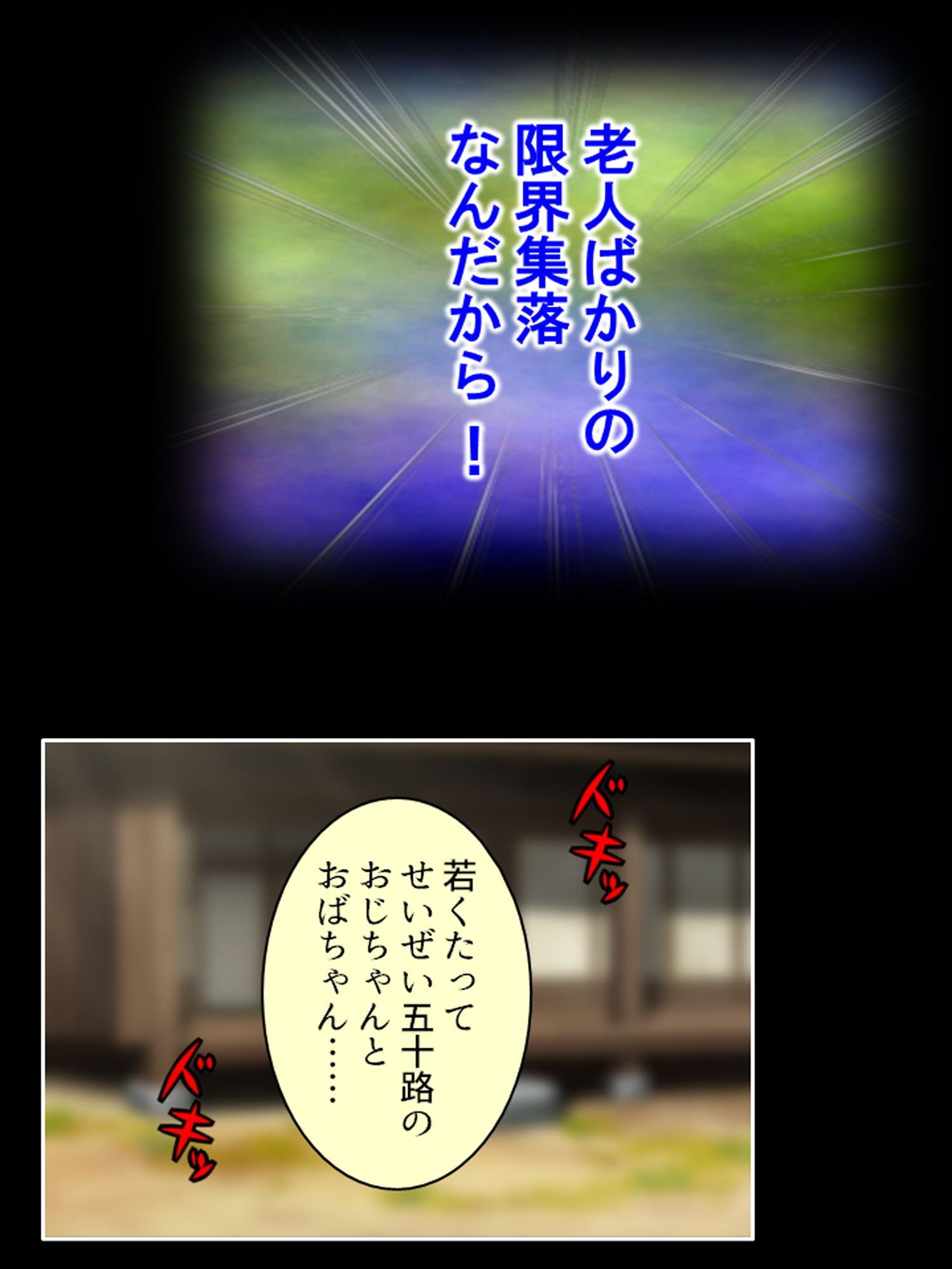 持続可能な生殖行動！おっさんと交わる少女の理由  ＜総集編＞ 画像2