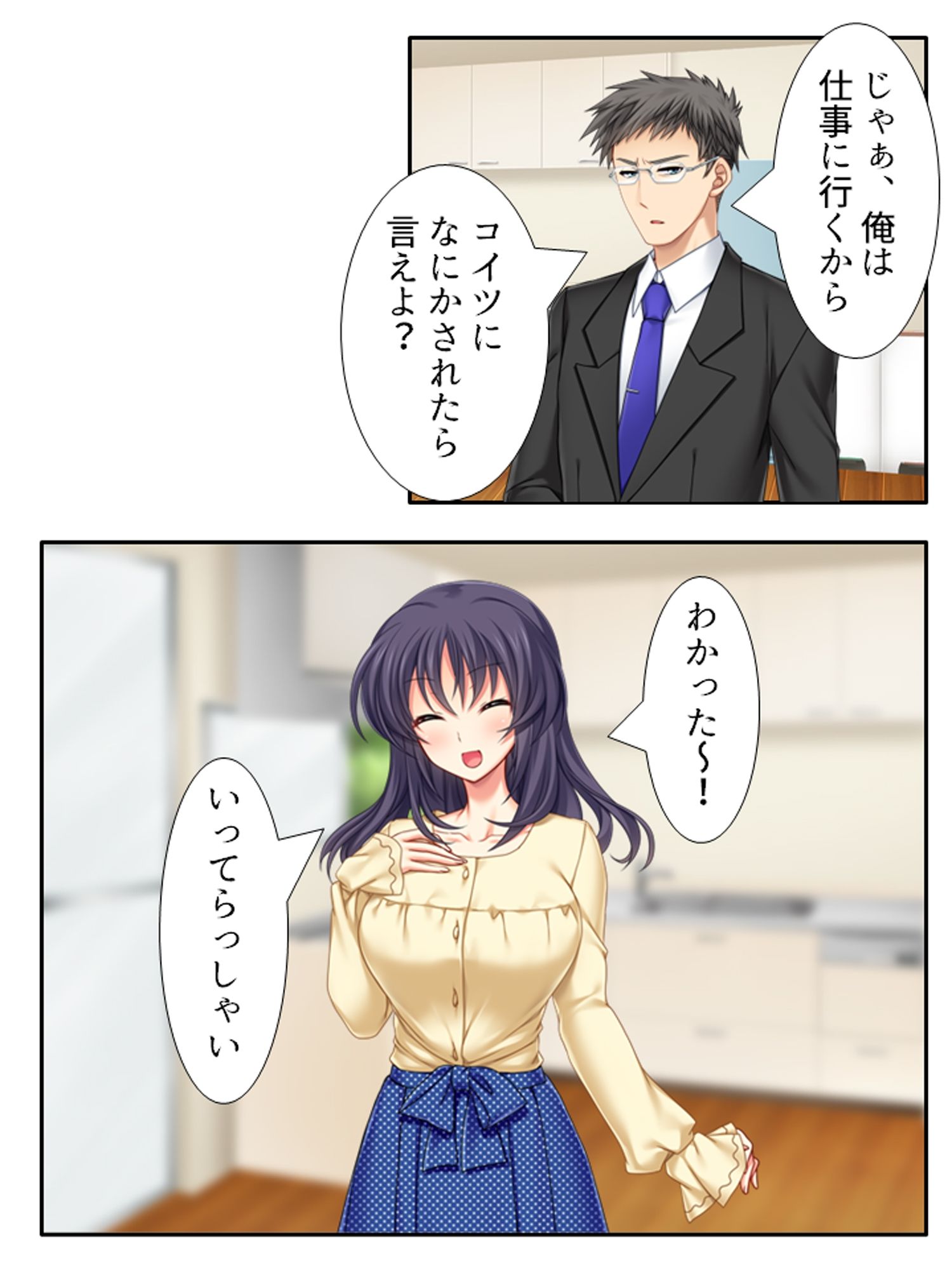 d_823303 悶々堂 裸エプロン 巨乳 画像1