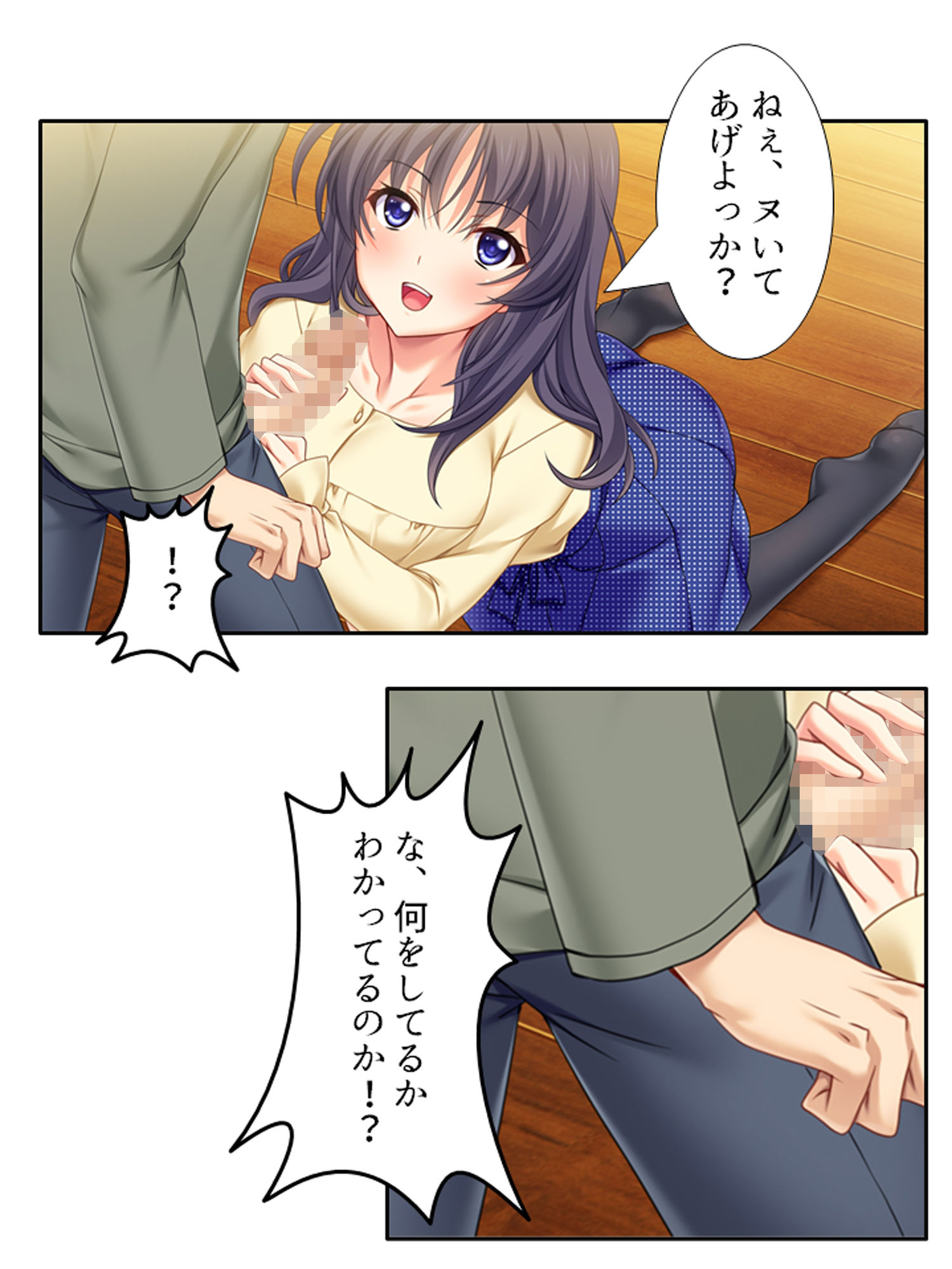 d_823303 悶々堂 裸エプロン 巨乳 画像3