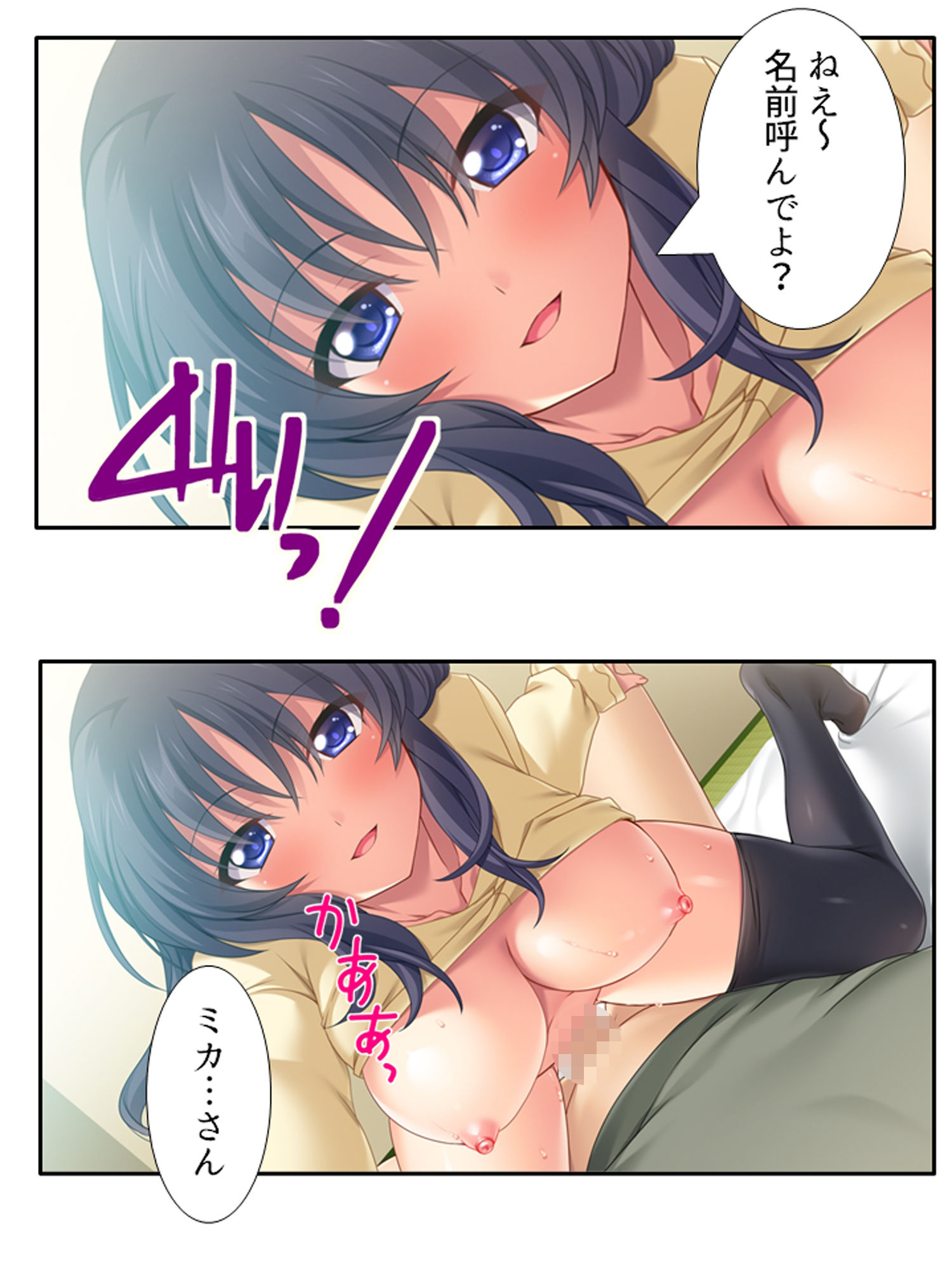 d_823303 悶々堂 裸エプロン 巨乳 画像7