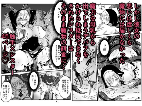 サンプルページ 3