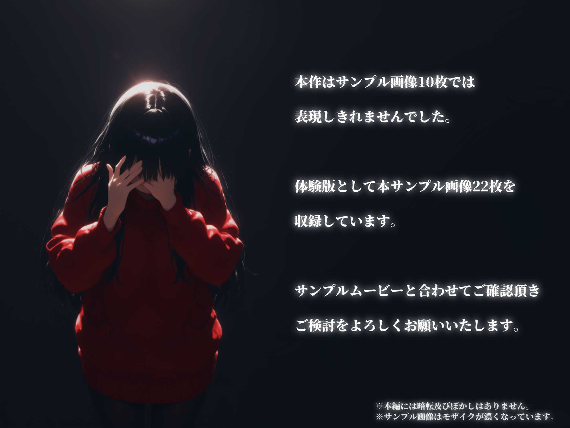 Suguha Limit 画像10