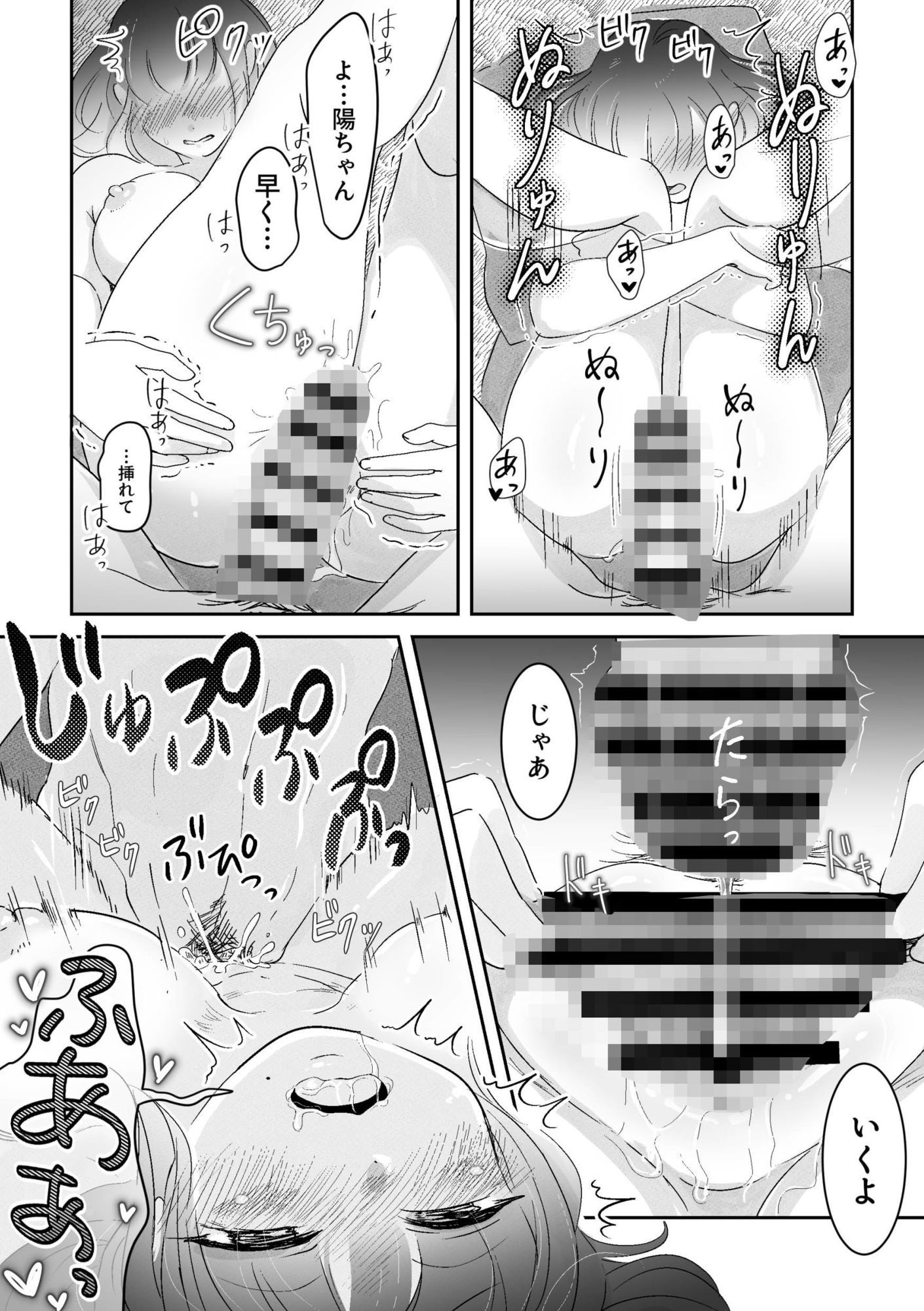 公式サンプル 9