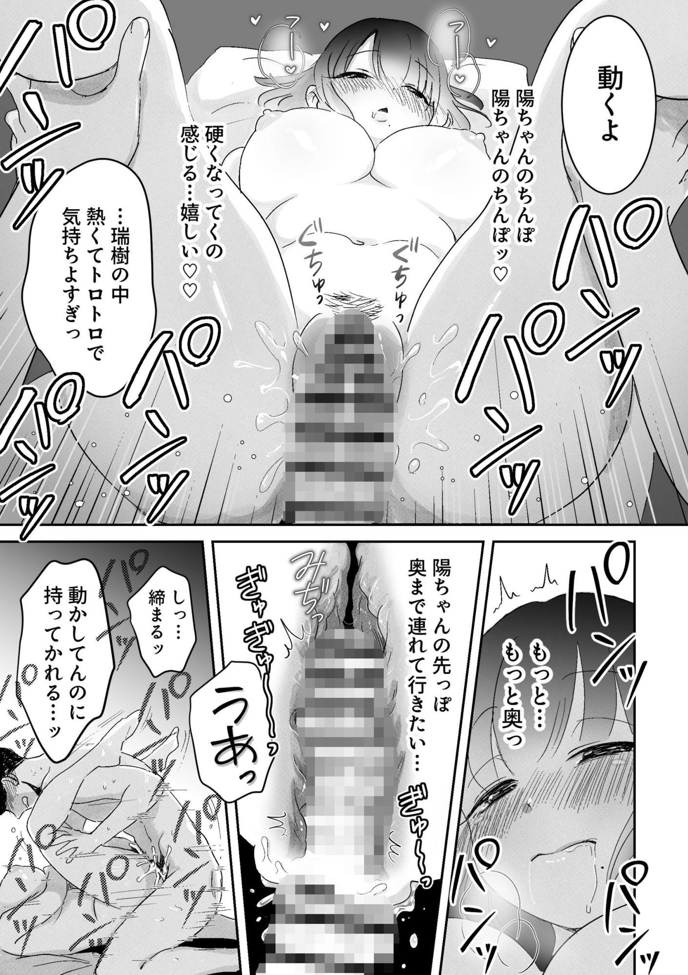 公式サンプル 10