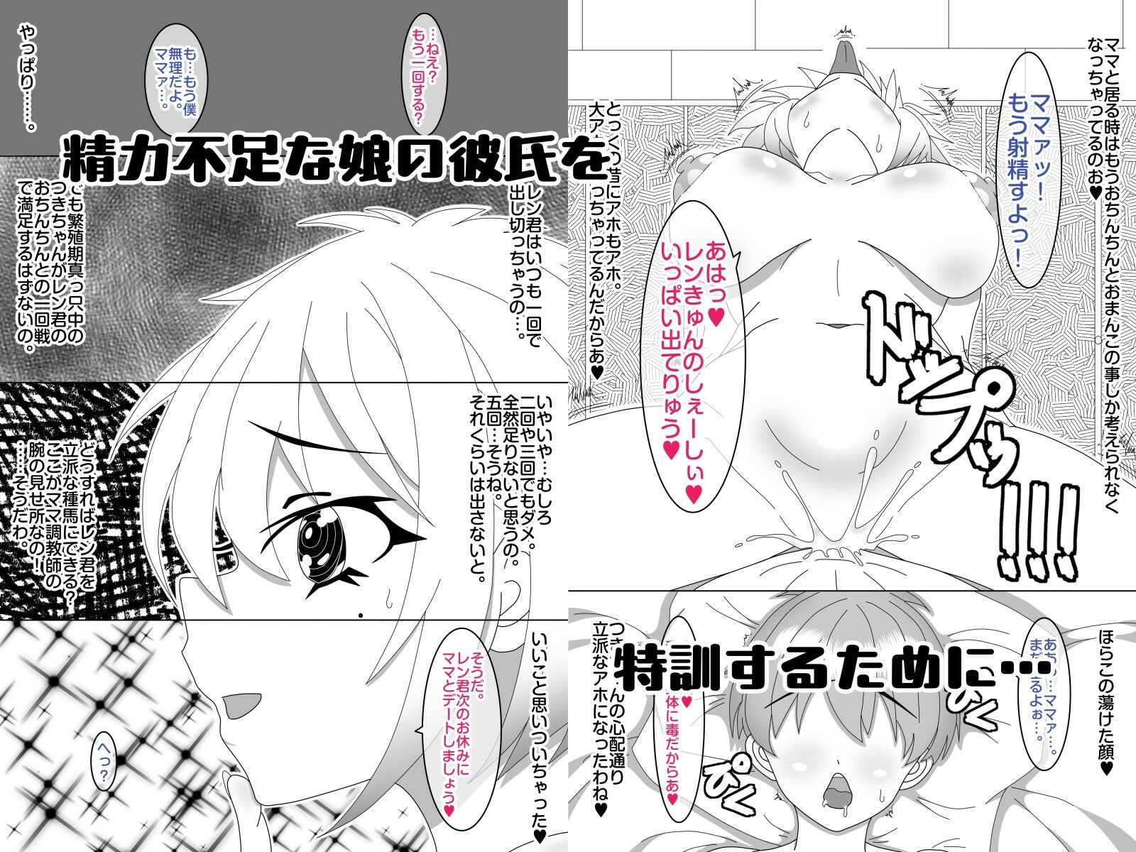 サンプル 2