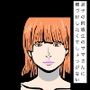 息子の同級生のママさんに種づけしたくてしょうがない