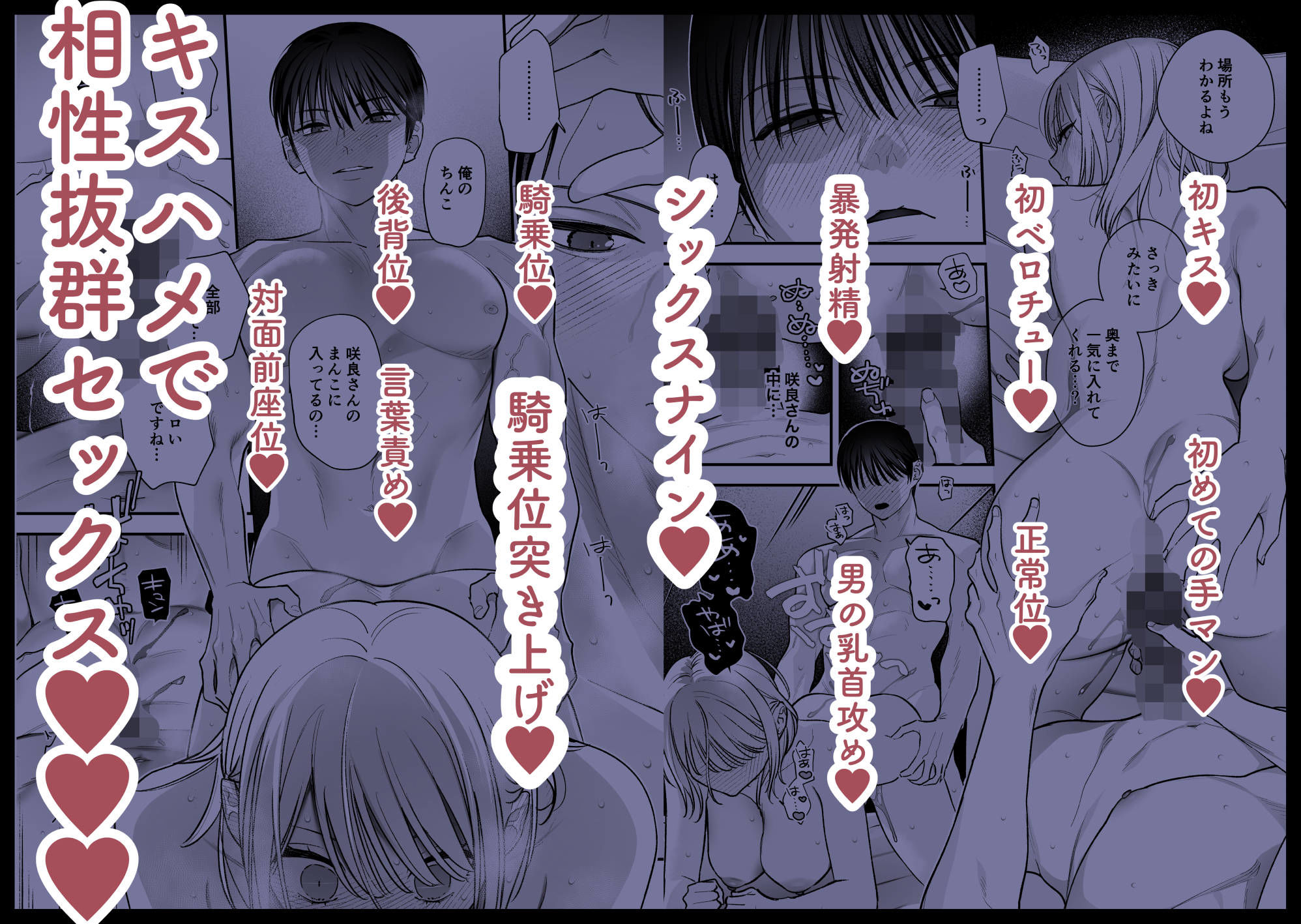 元カレの弟に筆おろししてみた 画像10