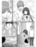 妹アイドルはまどろみの中で試し読み3ページ