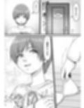 妹アイドルはまどろみの中で試し読み5ページ