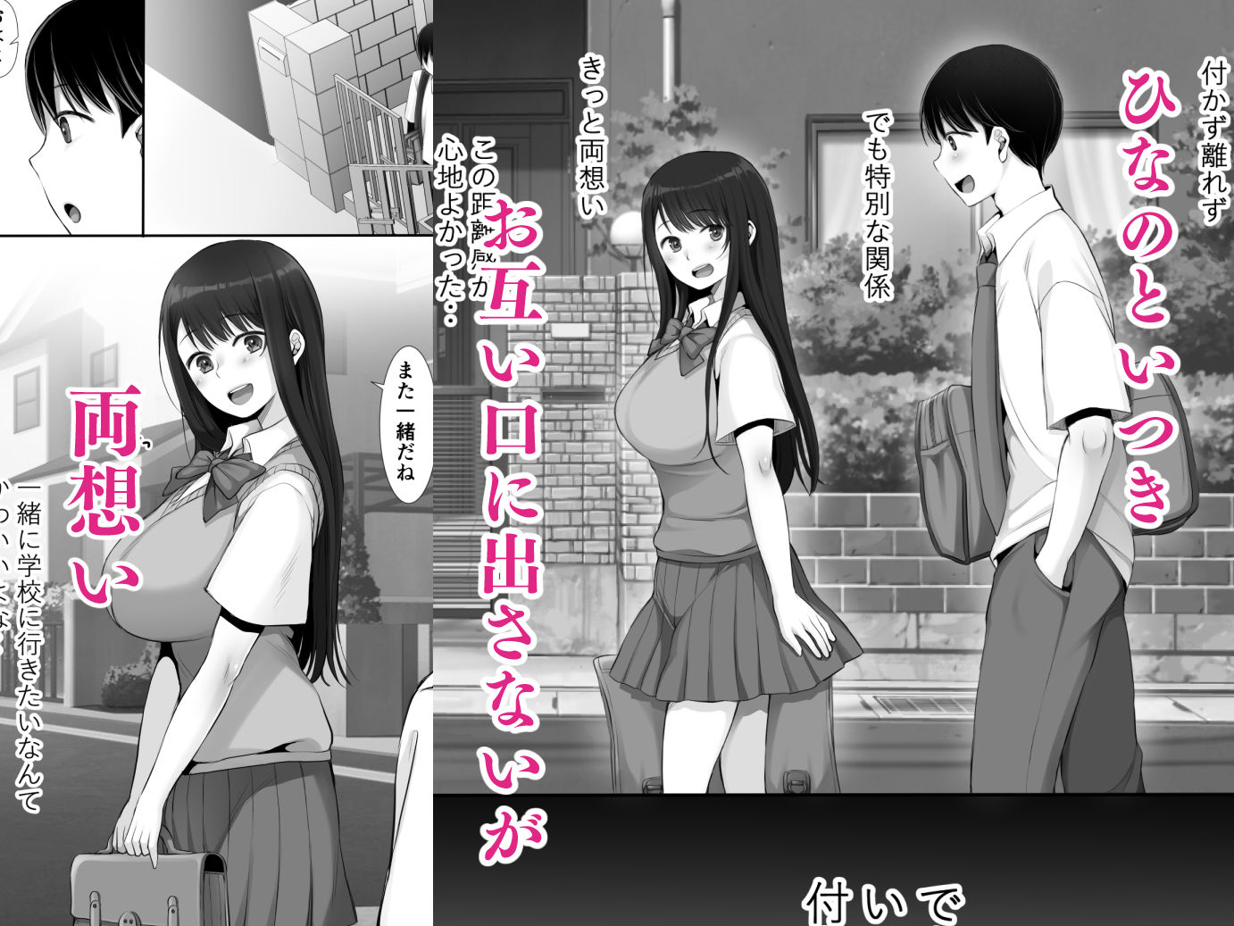 試し読み 2ページ