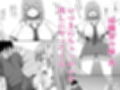 両想いだった幼馴染姉妹がホームステイ中の留学生にオナホ代わりにされてSEX大好き中イキメスにされてた話Reboot試し読み5ページ