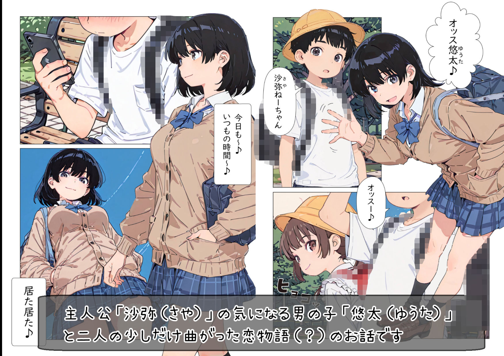 サンプルページ 1