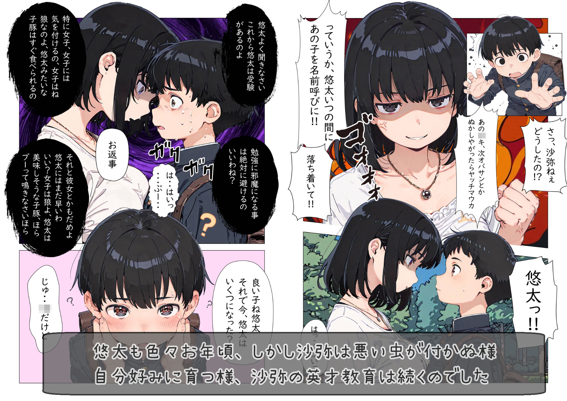 サンプルページ 4