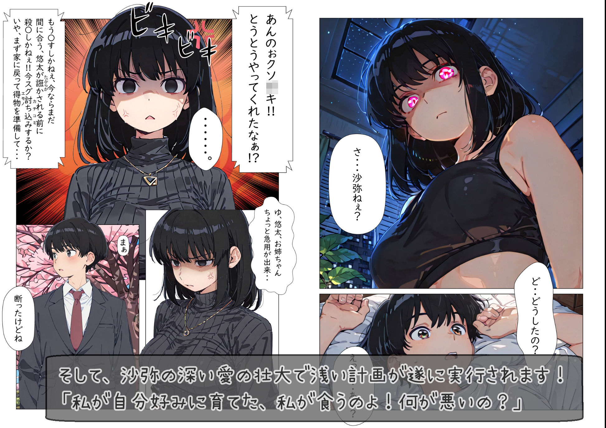 サンプルページ 5