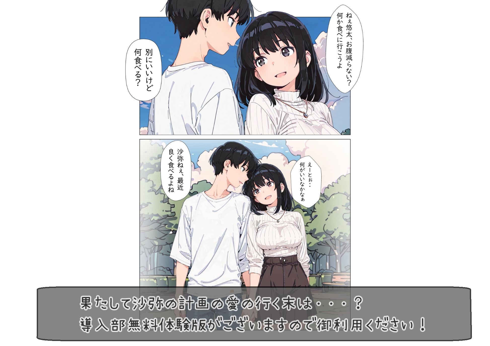サンプルページ 8