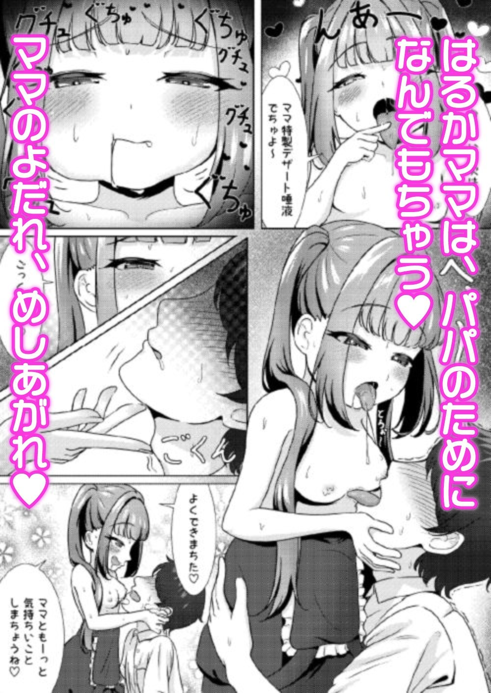 サンプルページ 3