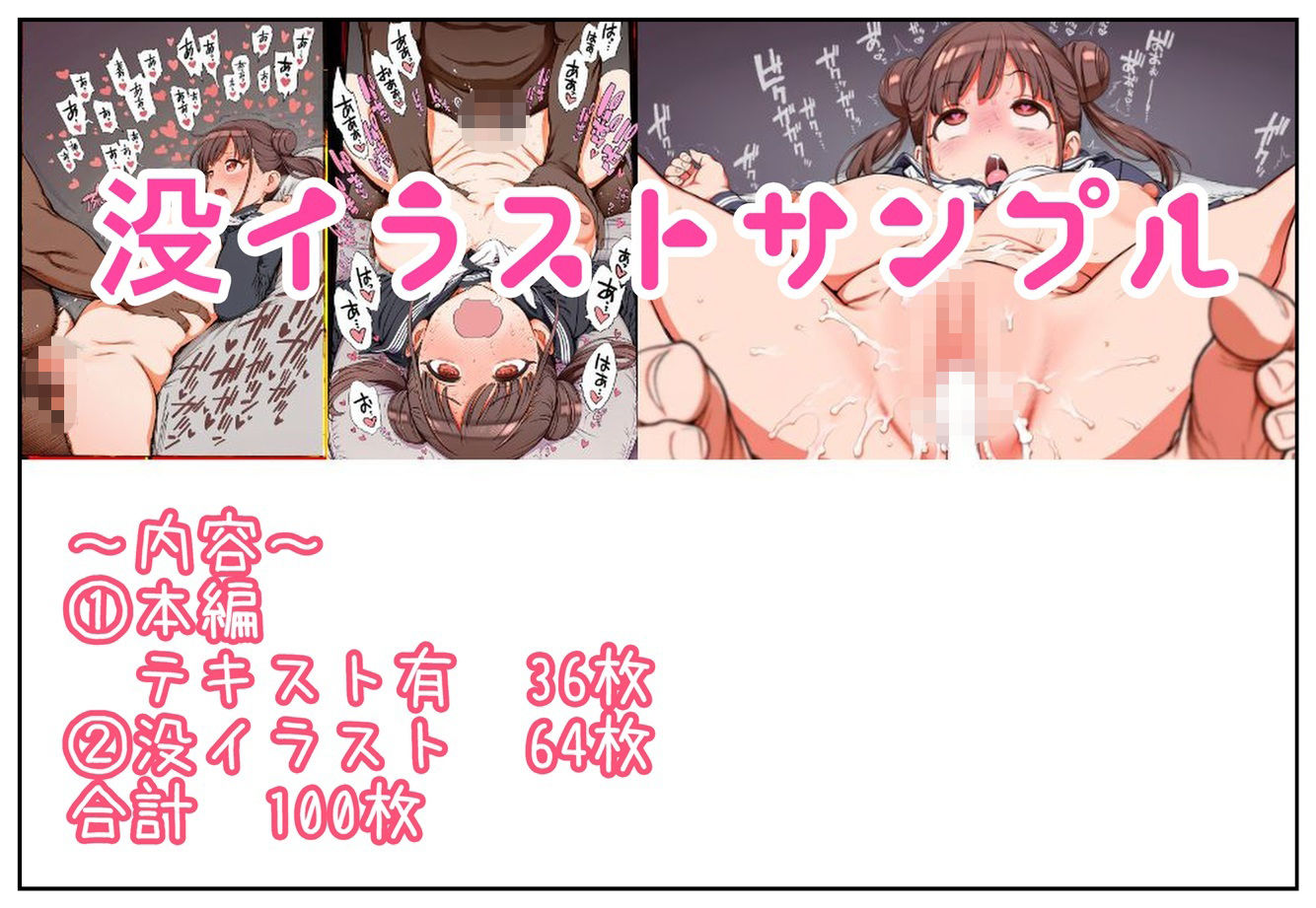ちょこぱいの受難