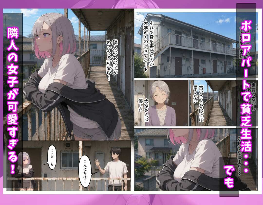 生えっち大好きなダウナーギャルと性欲最優先の中出しセフレ生活 画像2