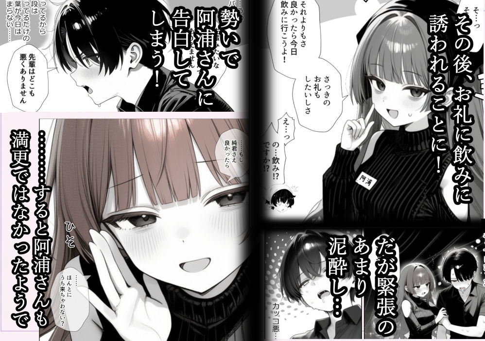 目付きも悪くておっぱいもない私を愛してくれるって本当ですか!? - hitomi raw無料エロ漫画(同人誌)サンプル画像 003