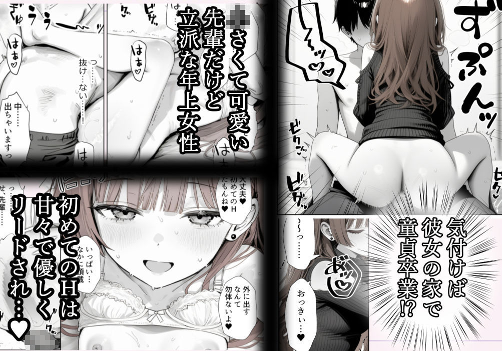 目付きも悪くておっぱいもない私を愛してくれるって本当ですか!? - hitomi raw無料エロ漫画(同人誌)サンプル画像 004