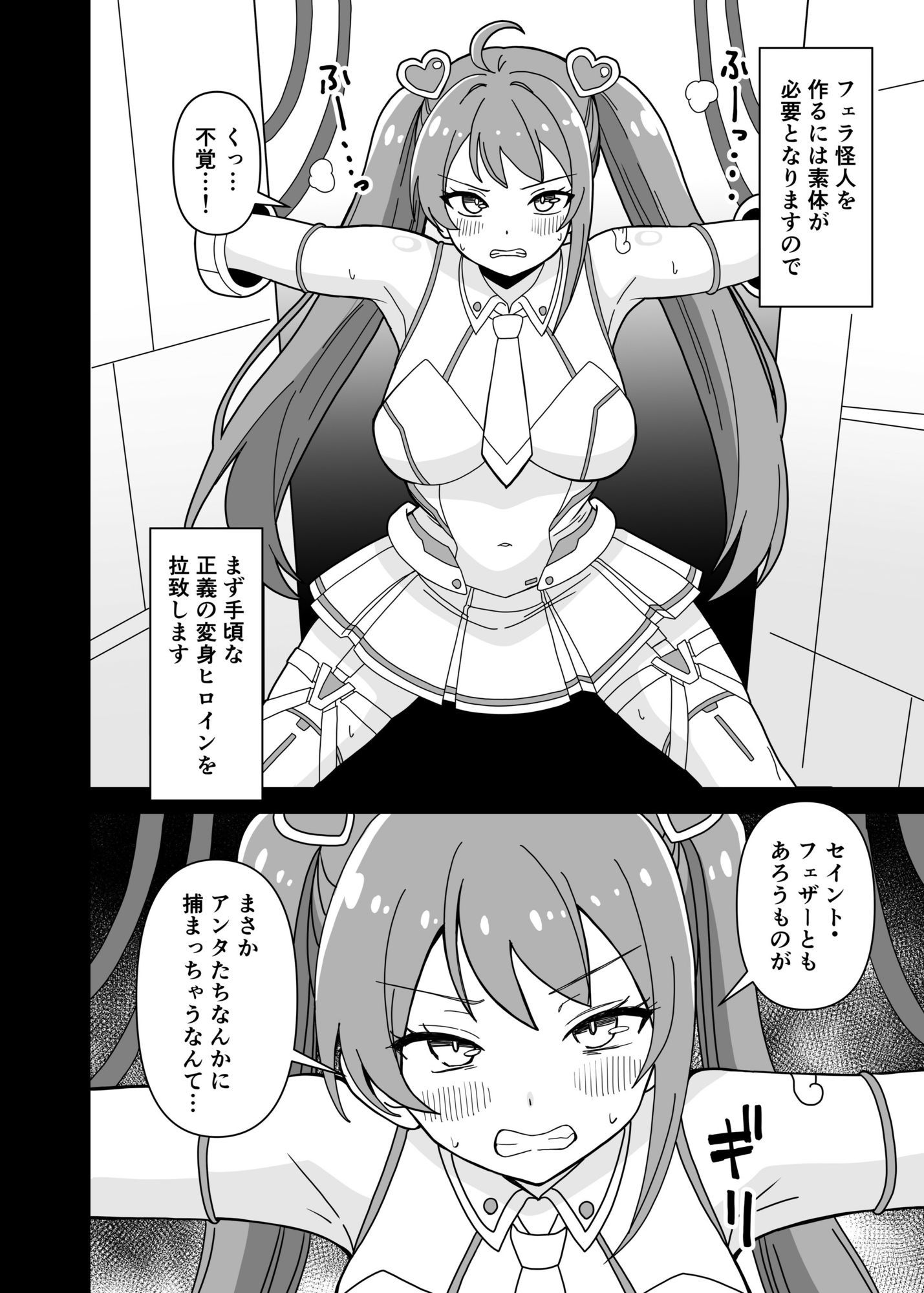 サンプルページ 1