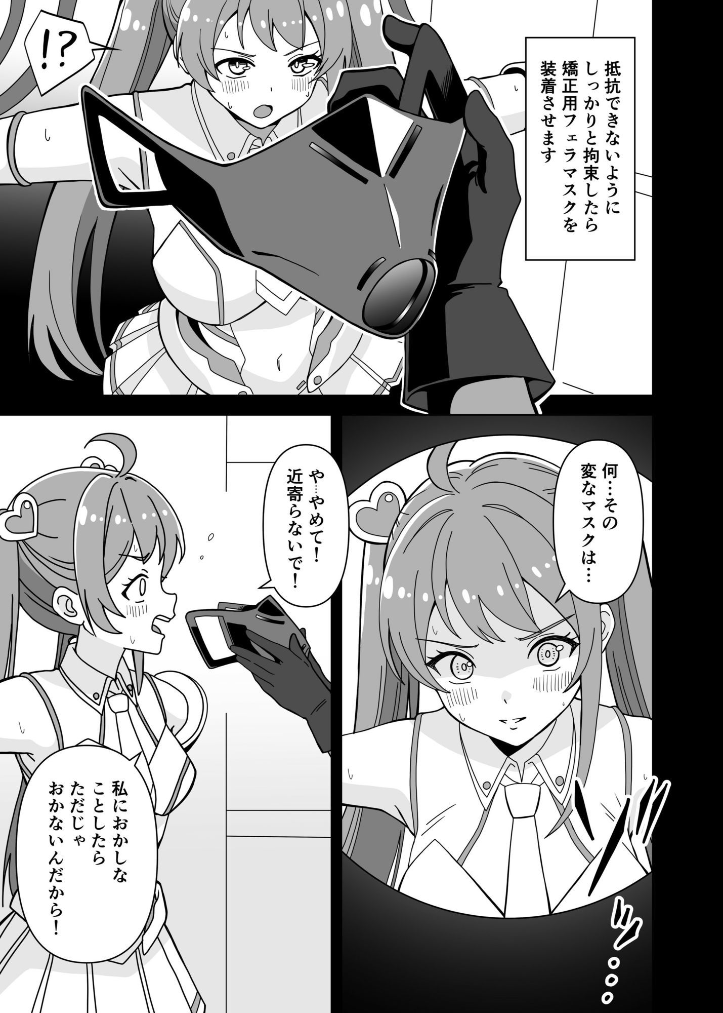 サンプルページ 2