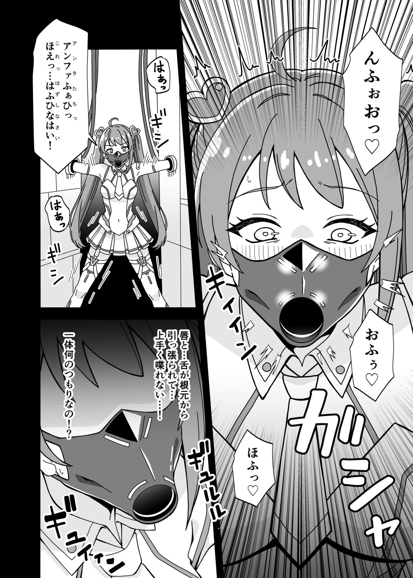 サンプルページ 3