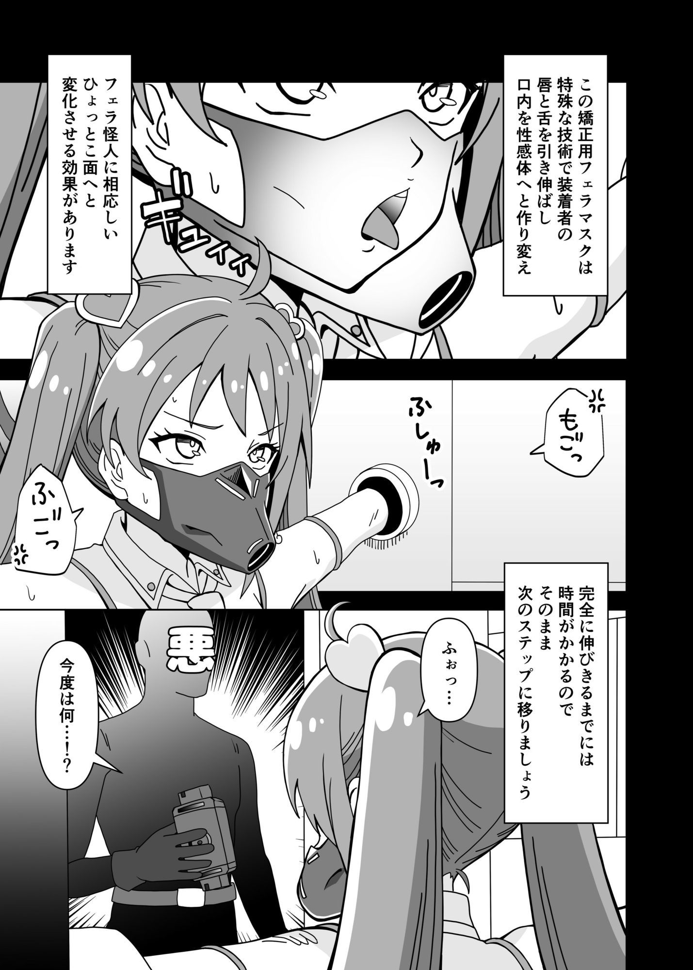 サンプルページ 4