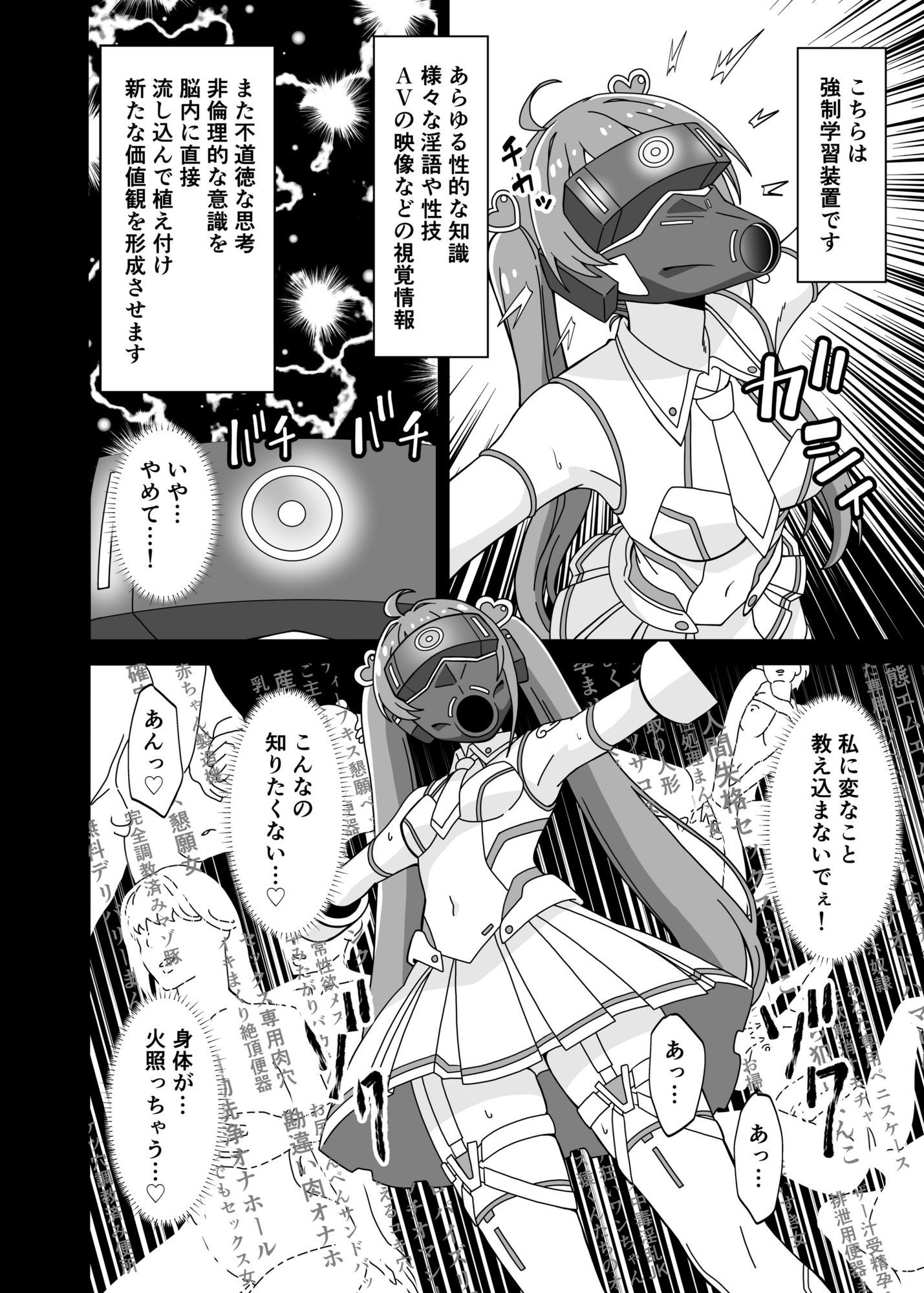 サンプルページ 5