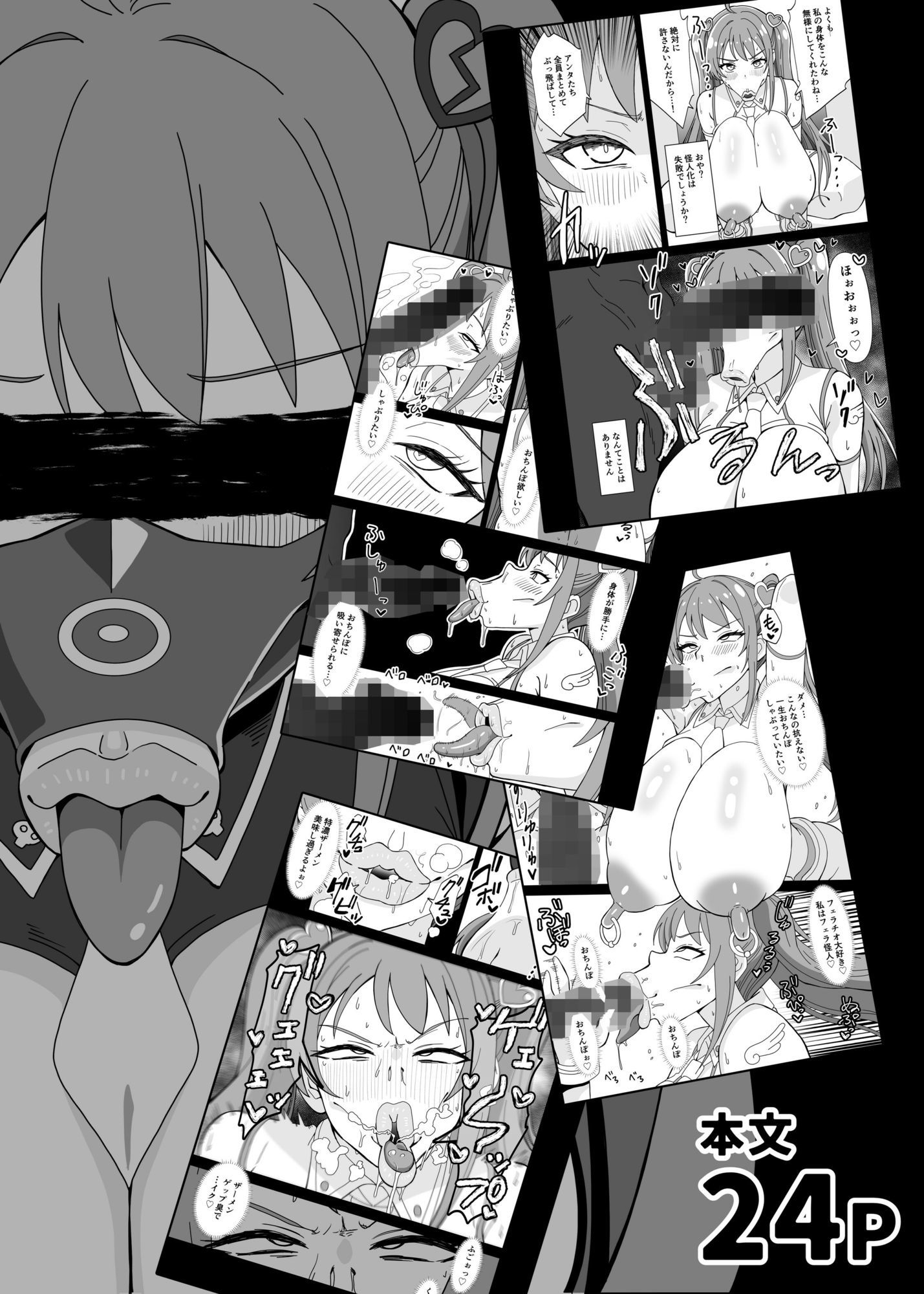 サンプルページ 7