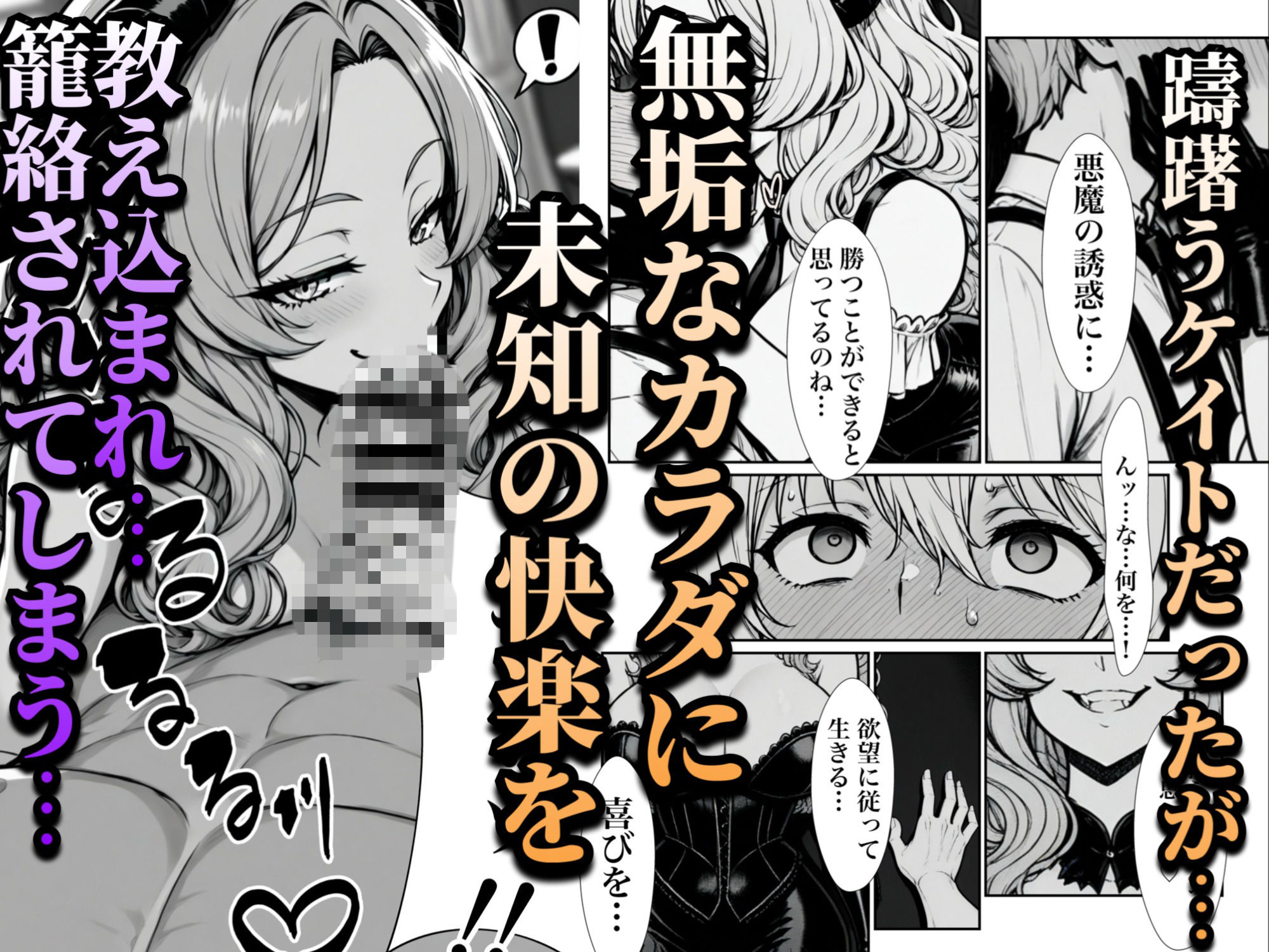 サンプル画像 6枚目
