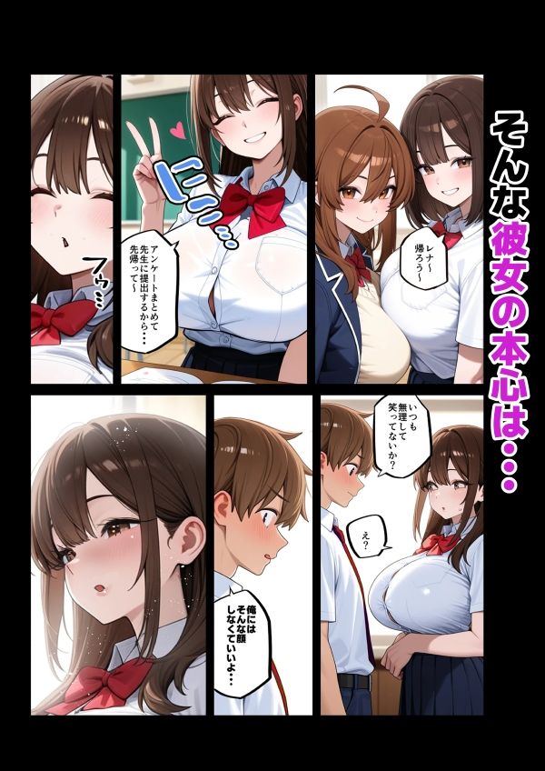 性悪だけど体は満点 画像10