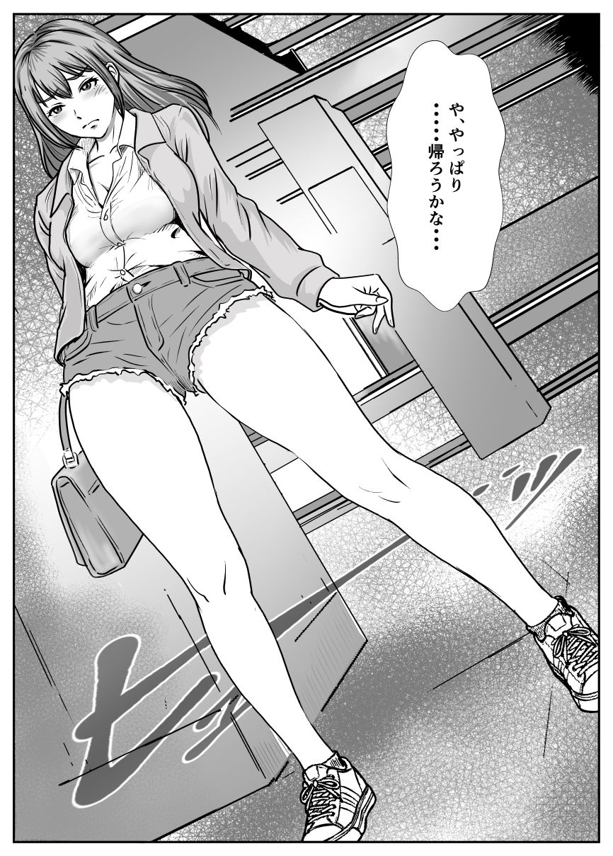 デリバリーガール - hitomi raw無料エロ漫画(同人誌)サンプル画像 002