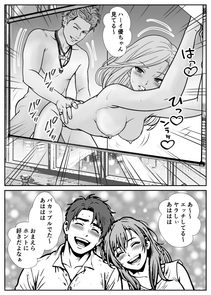 デリバリーガール - hitomi raw無料エロ漫画(同人誌)サンプル画像 005