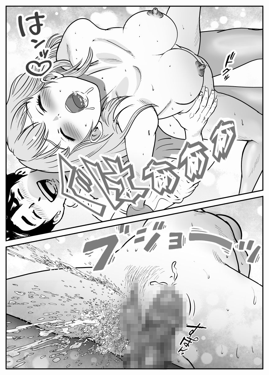 デリバリーガール - hitomi raw無料エロ漫画(同人誌)サンプル画像 009