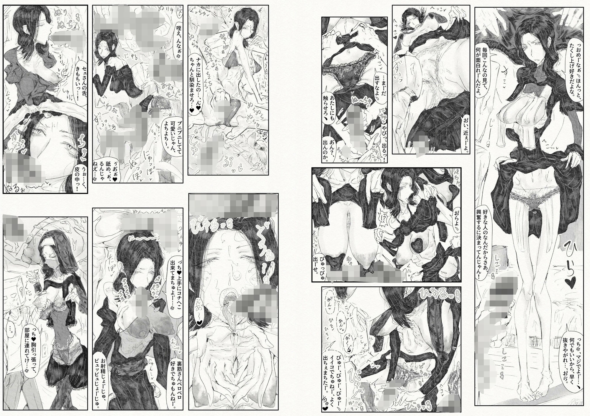 貴方面に、恋い慕い。〜セリさんの彼方〜