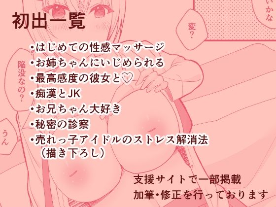 サンプルページ 3