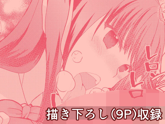 サンプルページ 5