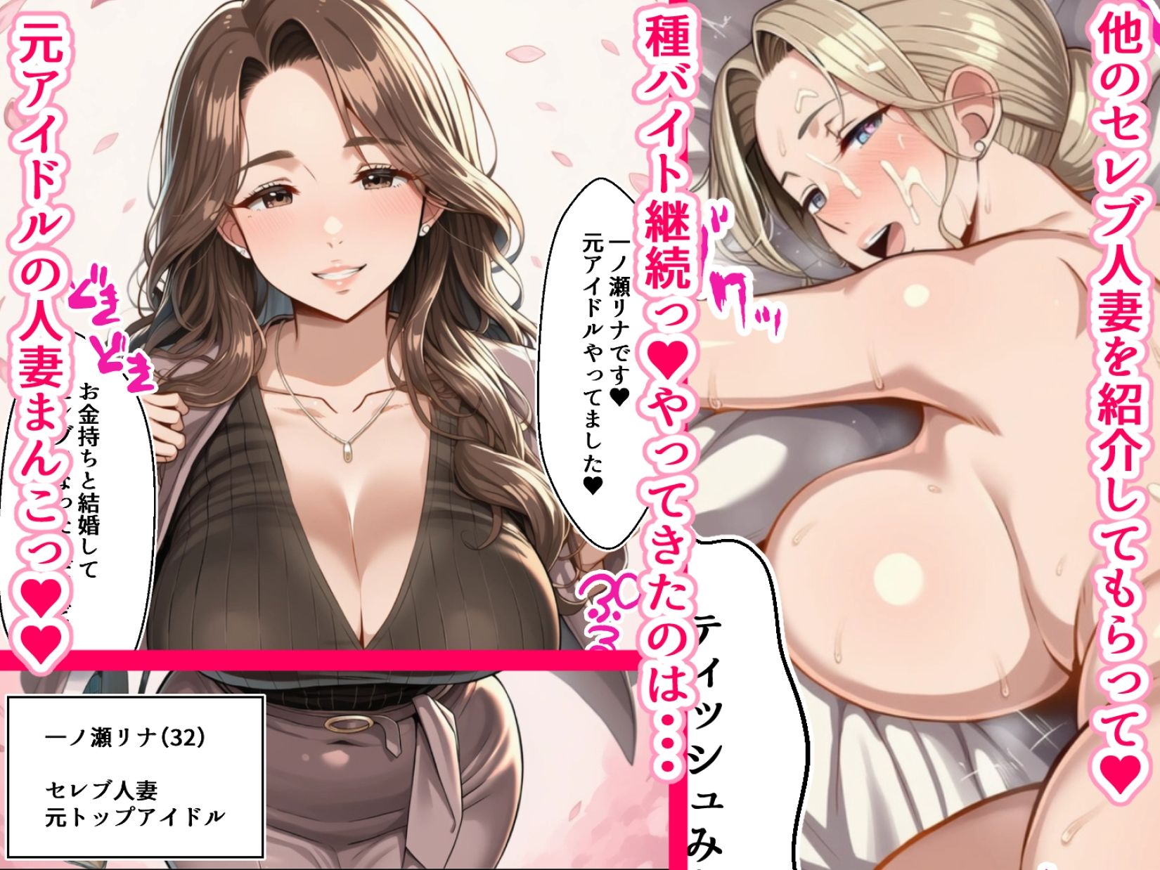 セレブ人妻に種付けして孕ませるアルバイトになった話 画像4