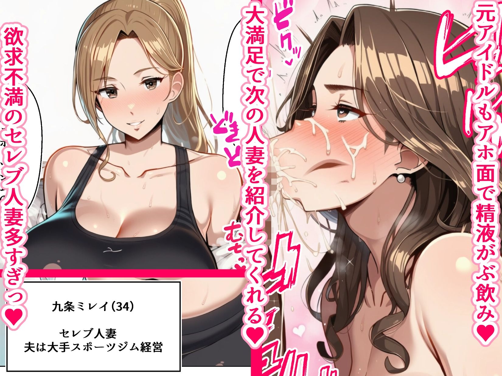 セレブ人妻に種付けして孕ませるアルバイトになった話 画像6