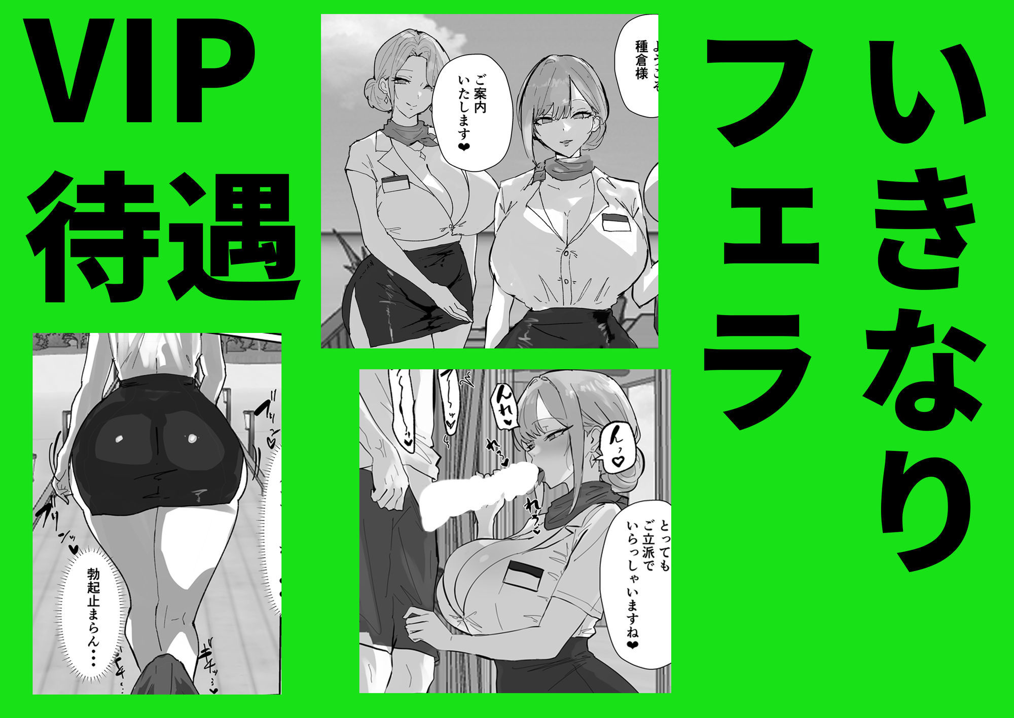 ハーレム世界のサマーリゾート2