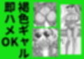 ハーレム世界のサマーリゾート試し読み3ページ