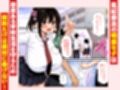 ムラムラ風紀委員は校内チクニーが止められない  カラー版試し読み1ページ
