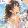 『大学の夏合宿で、彼女を先輩に奪われた。』