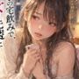 『大学の宅飲みで、彼女を先輩に寝取られた。』