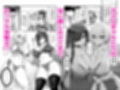 いじめっ子巨乳ギャルがオタクの絶倫ち◯ぽに夢中になる話試し読み1ページ