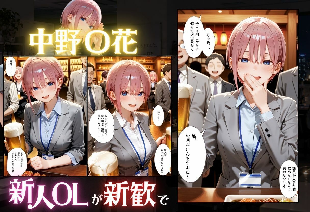 サンプル画像 1枚目
