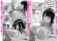 友達のお母さんに誘われて・・・試し読み1ページ