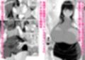 友達のお母さんに誘われて・・・試し読み4ページ