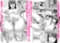 友達のお母さんに誘われて・・・試し読み6ページ